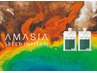 amasiaインピタケアトリートメント　