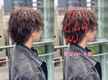 【サーフカール】