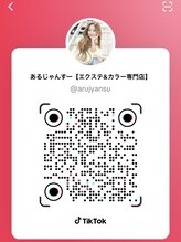 あるじゃんすー 梅田店&nbsp;ARUJYANSU Tik Tok