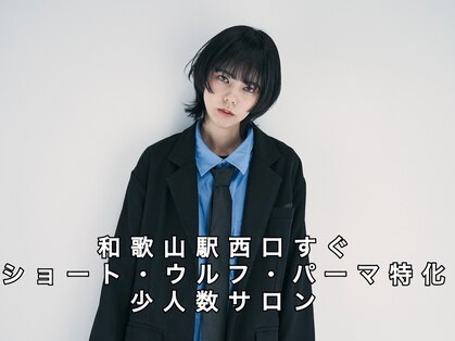 ニア(near)の写真