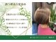 ヘアメイク ウエニ 上本町(HAIR MAKE UE2)の写真