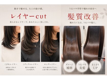 グレイスヘアーラン(grace hair Lan)の写真