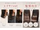 グレイスヘアーラン(grace hair Lan)の写真