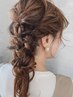 【お出かけ前に】簡単アレンジヘアセット￥3500