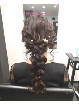 ヘアーデザイン リリー(HAIR DESIGN LiLy) 四つ編みおろしarrange♪