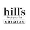 シミズ(SHIMIZU)のお店ロゴ