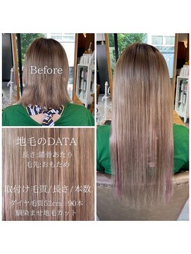 フツーロ 栄(FUTURO) プルエクステ インナーカラー