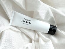 December プロデュース商品『 Puluto 』 ケアミルク[ボブ/レイヤーカット/韓国/顔周り/ブリーチなし]