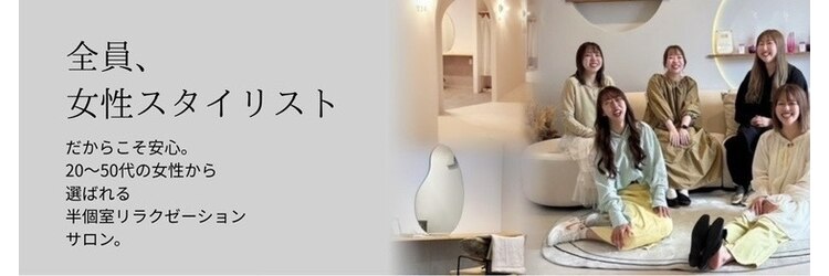 フニフニ(fni.fni)のサロンヘッダー