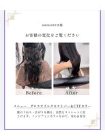 エムアンドスマート 大阪店(M&SMART)&nbsp;うる艶ロングストレート