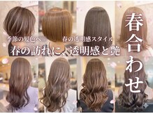 カラーラバー 日吉(color lover)