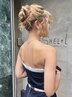 【小林愛奈限定】ヘアセット　　￥6050