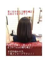 アトリエ ミム 二子玉川店(atelier mim) 艶髪×クラシカルロング♪縮毛矯正<二子玉川店>