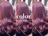 【CoL☆再来】カラー+髪質改善つや髪Tr+超音波+カット　¥16500