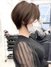 【平日限定】似合わせ小顔カット ￥7700→￥4500 ※指名不可【葛西/ショート】