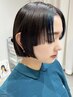 【艶カラー】カット + カラー+ トリートメント ￥15400～