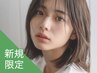 新規｜デザインカット(40%off)￥6,050→