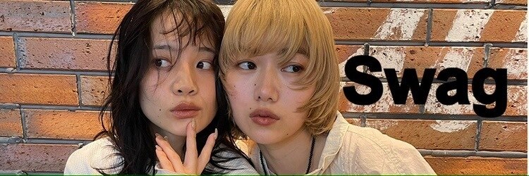 スワッグ(Swag)のサロンヘッダー