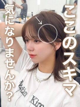 アマトウキョウスマートサロン(AMA TOKYO×Smart Salon) くびれレイヤー/顔まわりカット/レイヤーカット/小顔ヘア