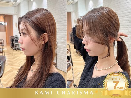 シルクレイ 新宿店(Silk-lei)の写真