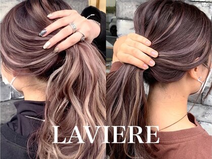 ラヴィエール(LAVIERE by R-EVOLUT)の写真