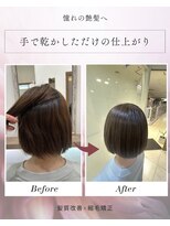 ベアーフルート 戸塚店(BearFruit) ショートボブ縮毛矯正