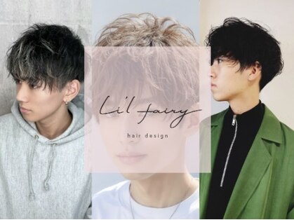 リルフェアリー 磐田店(Li’lFairy)の写真