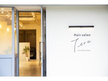 ヘアサロン テラ(Hair salon Tera)の雰囲気（清潔感のある落ち着いた空間で、心地よい時間をお届けします）