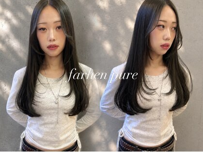 ファーレンピュア(FAHREN PURE)の写真