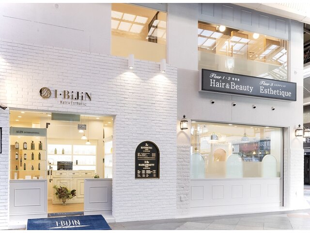 ヘアーアンドエステティック アイビジン 四日市店(Hair&Esthetic I BiJiN)