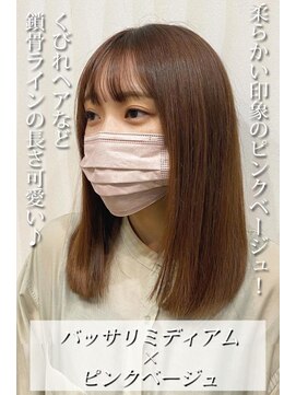 イーラヘアー(ERA HAIR) ばっさりミディアム×ピンクベージュ×髪質改善トリートメント