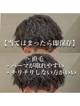 ダズルヘアラッシュ(DAZZLE hair RUSH) ツイストスパイラルパーマ