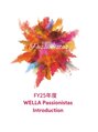 シャルム アロ(Charme Alo)&nbsp;2024.25年度のWellapassionistasに選出！日本37名の中茨城県代表