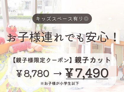 スナッグバイミュゼ(SNUG*musee)の写真