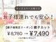 スナッグバイミュゼ(SNUG*musee)の写真