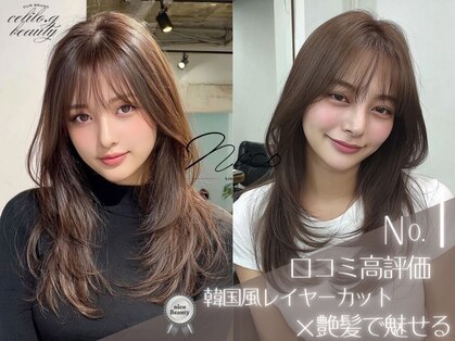 ニコ 四街道(nico)の写真