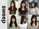 スウィープ(sweep)の写真