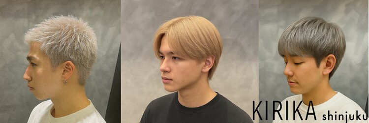 キリカ 新宿東口(KIRIKA)のサロンヘッダー