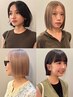 【木梨指名限定】パーソナルボブカット+カラー+3stepトリートメント ￥13,000