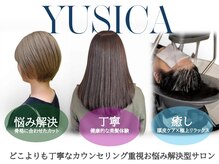 ユシカ(YUSICA)