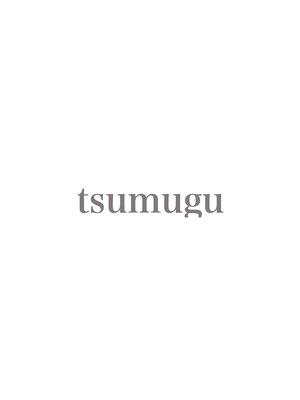 ツムグ(tsumugu)
