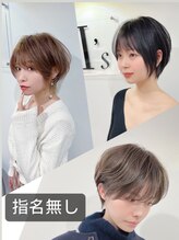 アイズ(I's)&nbsp;指名 無し