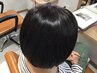 　前回ヘナカラーより４０日以内　のヘナカラー＋カット13,300円＞11,800円