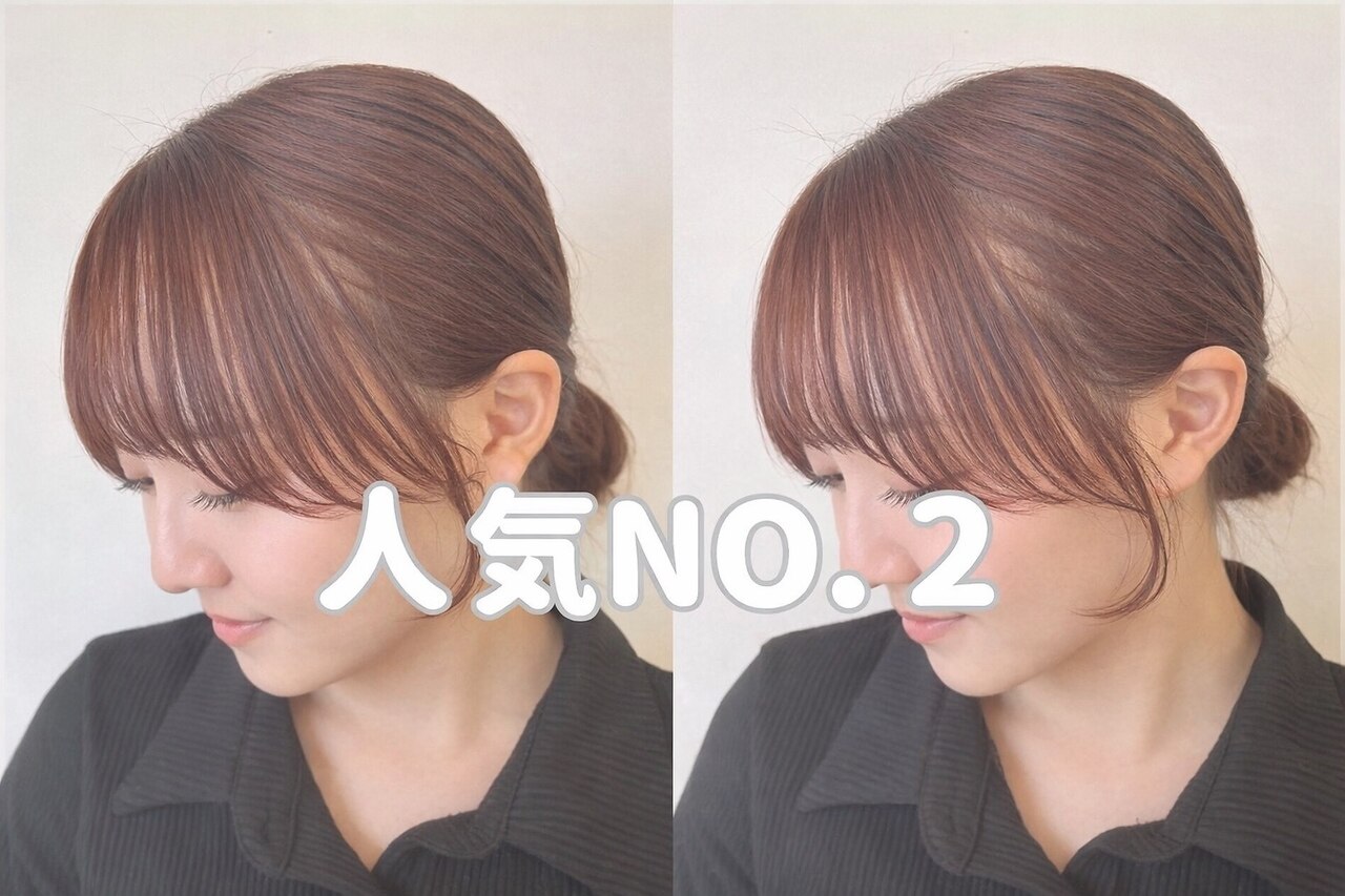 【人気No.2】カット+カラー+高浸透型システムトリートメント　10450→8000