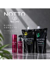  えっ！カラーが出来なくなっちゃうかも？10年先もお洒落を楽しむ為に先を見据えた【レゾトリートメント】