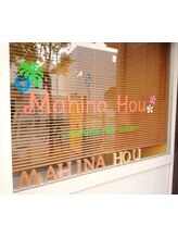 Mahina Hou