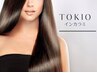【髪質改善】縮毛矯正+カット+TOKIOトリートメント￥23,050→￥21,897