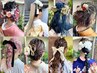 【卒業式プラン】ヘアセット
