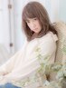 【初回限定】レディースカット＋トレンドカラー（明るく染まる白髪染め対応）