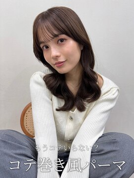 アミー 池袋(Ammy) 韓国風パーマ/コテ巻き風パーマ/デジタルパーマ/レイヤーカット